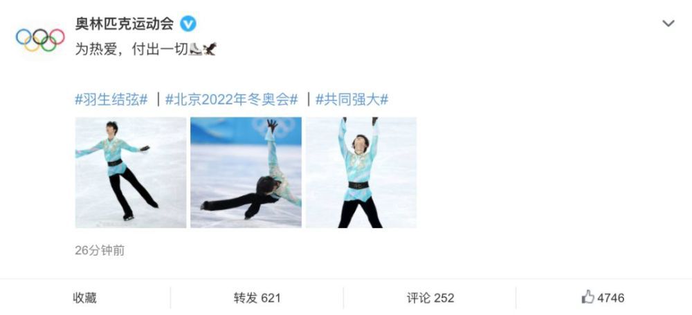 陈泽楷不敢耽搁，立刻让飞行员拉升高度。